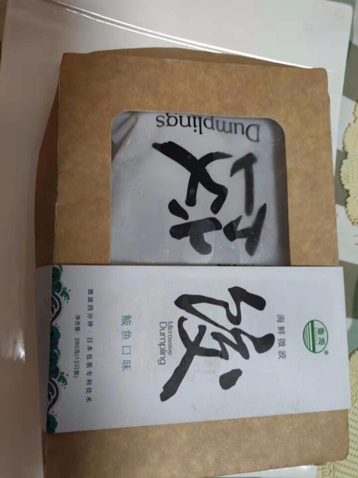 鲁海 海鲜微波水饺 鲅鱼口味 280g （12只）怎么样，好用吗，口碑，心得，评价，试用报告,第2张