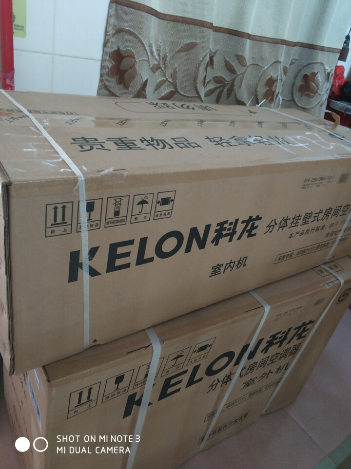 科龙(KELON) 空调挂机1匹 壁挂式冷暖静音高效除湿自清洁空调KFR,第2张