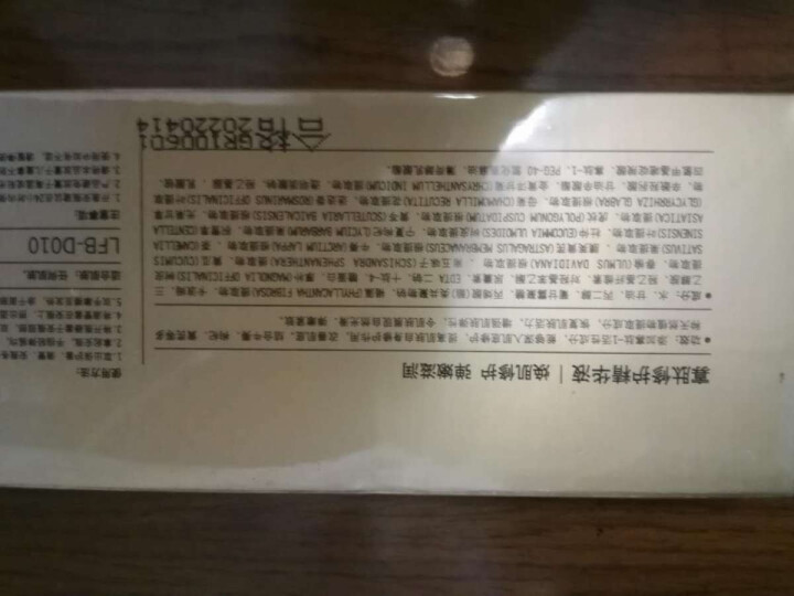 立肤白新品舒缓绿藻眼膜贴消痘冻干粉寡肽原液修护眼部水光亮肤补水保湿提拉紧致安瓶精华液 面部精华 寡肽修护美肌精华液 5支怎么样，好用吗，口碑，心得，评价，试用报,第3张