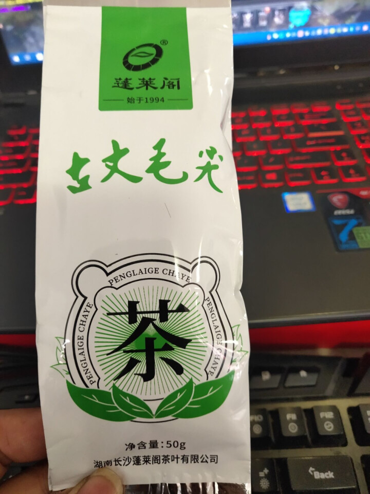 蓬莱阁 2019新茶湘西明前绿茶古丈毛尖 古丈毛尖50g怎么样，好用吗，口碑，心得，评价，试用报告,第2张