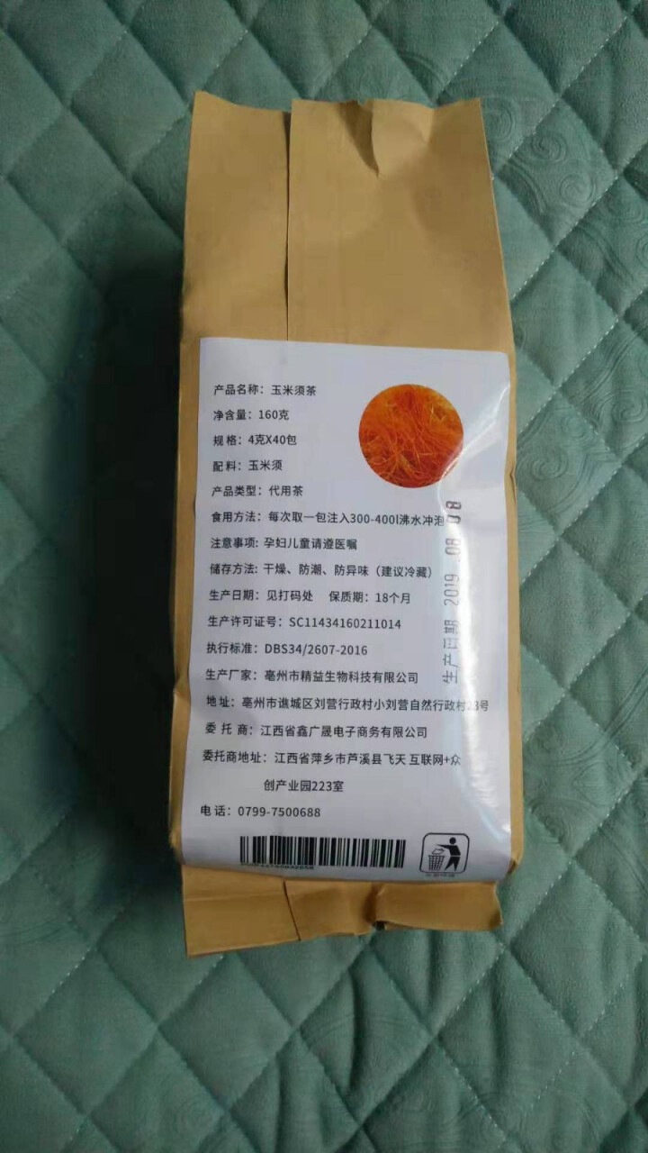 纯玉米须茶 袋泡茶新鲜无糖原味花草茶养生茶怎么样，好用吗，口碑，心得，评价，试用报告,第3张