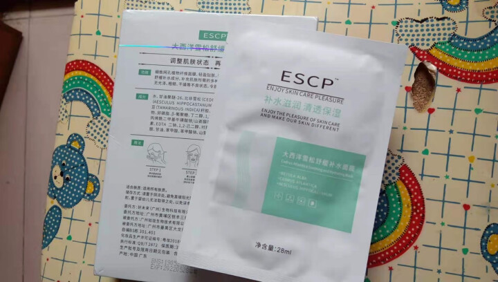 ESCP补水保湿面膜 保湿锁水收缩毛孔舒缓敏感肌肤面膜 女士男士学生水润滋润修护怎么样，好用吗，口碑，心得，评价，试用报告,第4张