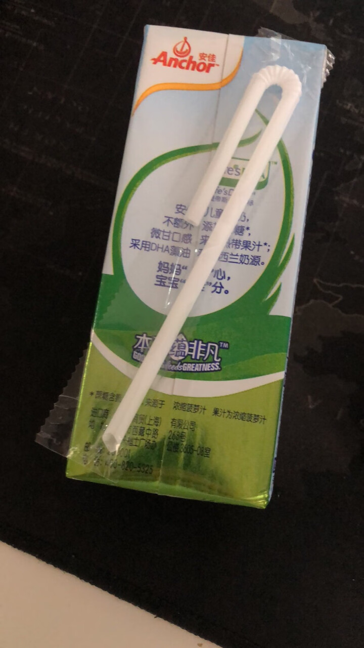 安佳儿童奶 新西兰进口儿童牛奶190ml*27整箱装怎么样，好用吗，口碑，心得，评价，试用报告,第3张