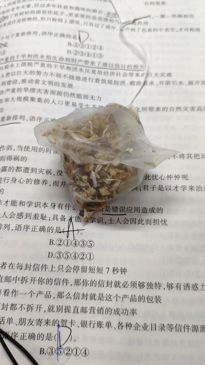 佰草汇 桂花雪梨茶教师润嗓子的茶组合护嗓润喉花草茶80克/盒怎么样，好用吗，口碑，心得，评价，试用报告,第3张