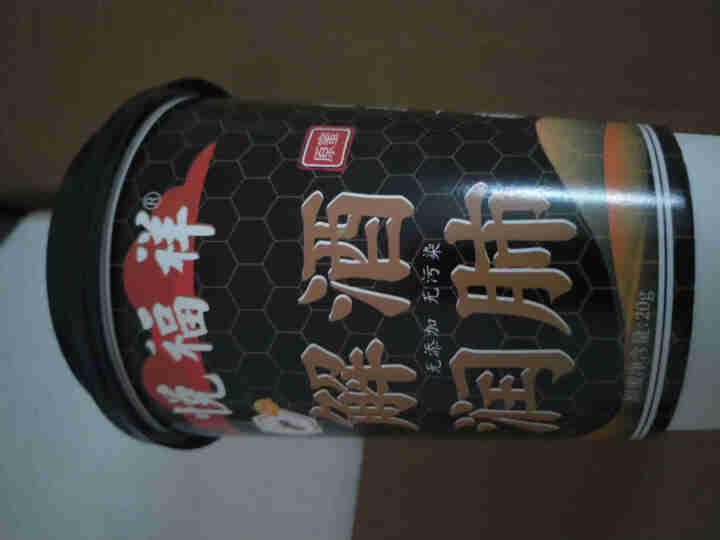 悦福祥 蜂蜜饮品 柠檬茶玫瑰花茶便携式即食果茶花果茶旅行杯 悦福祥岩蜜旅行杯 #34怎么样，好用吗，口碑，心得，评价，试用报告,第2张