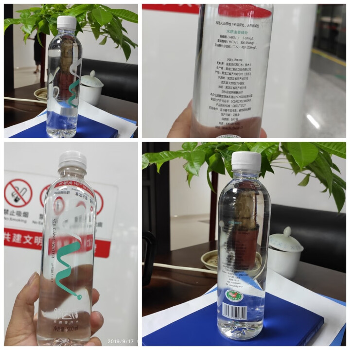 舒达源 克东天然苏打水 饮用天然水500ml*15瓶 整箱怎么样，好用吗，口碑，心得，评价，试用报告,第4张