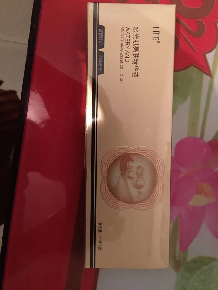 立肤白新品舒缓绿藻眼膜贴消痘冻干粉寡肽原液修护眼部水光亮肤补水保湿提拉紧致安瓶精华液 面部精华 水光亮肤滋润精华液5支怎么样，好用吗，口碑，心得，评价，试用报告,第4张