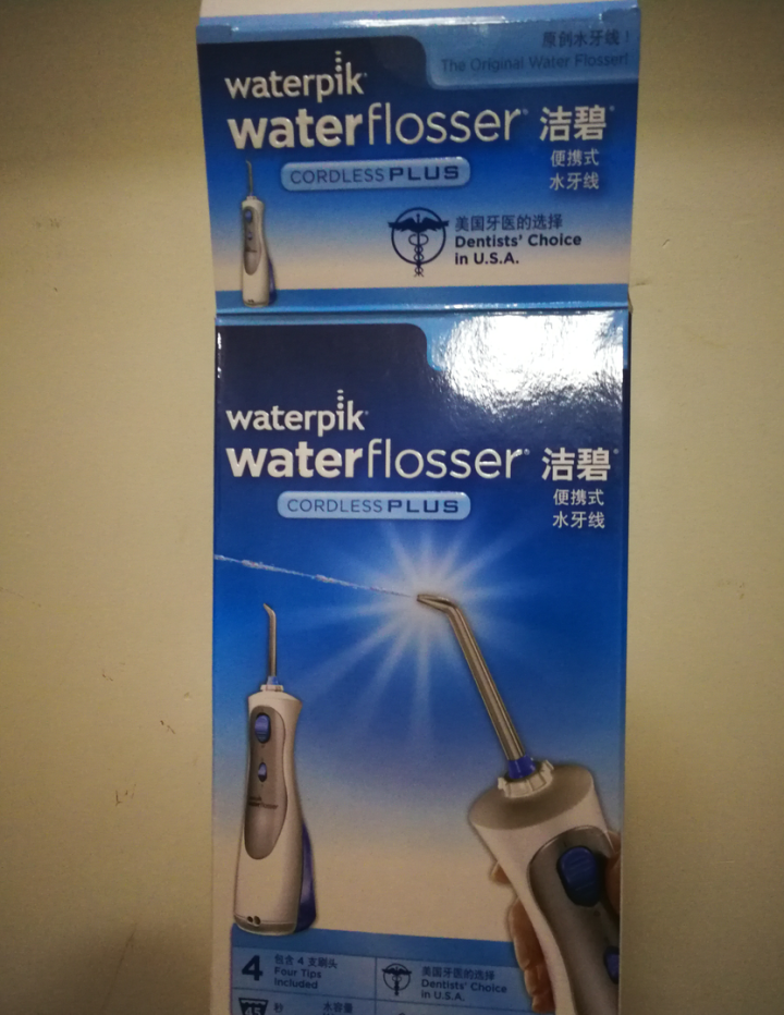 美国洁碧(waterpik)冲牙器WP,第2张