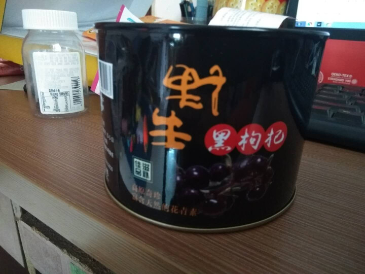 亲别找啦 青海柴达木黑枸杞100g/罐  养生茶饮 中大果 枸杞子 特产礼盒 BT 黑枸杞怎么样，好用吗，口碑，心得，评价，试用报告,第2张