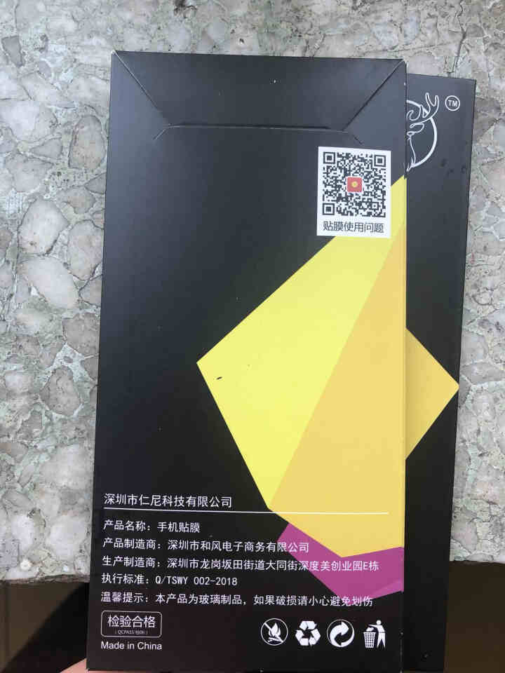 仁尼 苹果7/8钢化膜 iPhone6SPlus手机膜 镜头膜/后膜磨砂防窥抗蓝光9D全屏 【高清版^微量防蓝光】2片装*送后膜 苹果7/8怎么样，好用吗，口碑,第4张