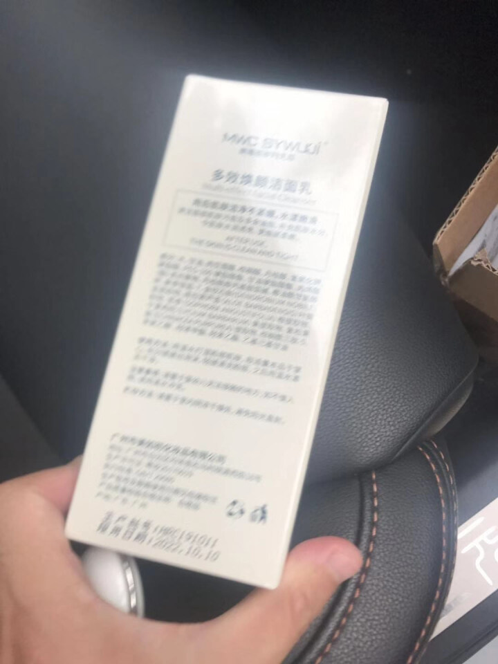 美唯初岁月无忌多效焕颜洁面乳100g（男女适用 深层清洁 清爽润养） 多效焕颜洁面乳怎么样，好用吗，口碑，心得，评价，试用报告,第4张