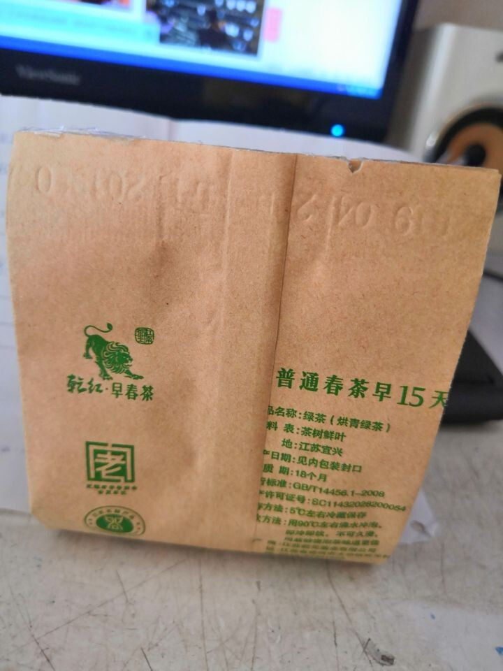 2019新茶 宜兴烘青绿茶茶叶 乾红早春茶绿钻小包 40g 绿钻 40g怎么样，好用吗，口碑，心得，评价，试用报告,第3张