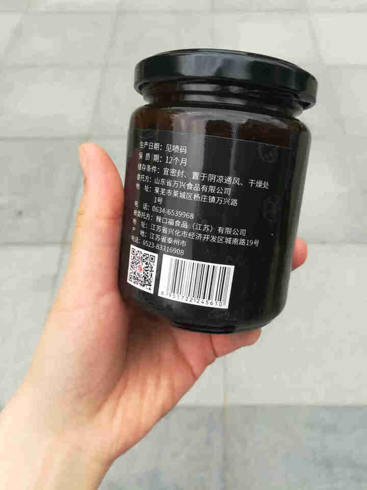 姜老大低脂黑胡椒酱240g 西餐意面牛排酱黑椒汁低脂酱料水煮菜蘸料怎么样，好用吗，口碑，心得，评价，试用报告,第4张