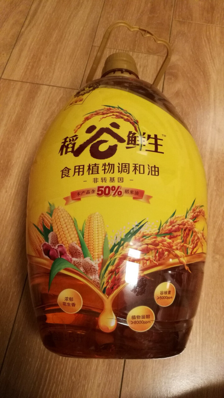 金龙鱼 食用油 稻谷鲜生食用植物调和油5L怎么样，好用吗，口碑，心得，评价，试用报告,第3张