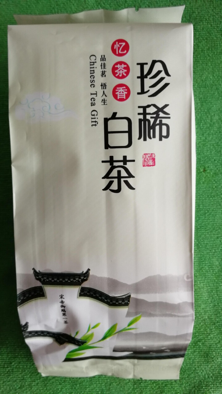 2019新茶安吉白茶明前绿茶茶叶珍稀黄金白茶100g礼盒装小罐怎么样，好用吗，口碑，心得，评价，试用报告,第3张