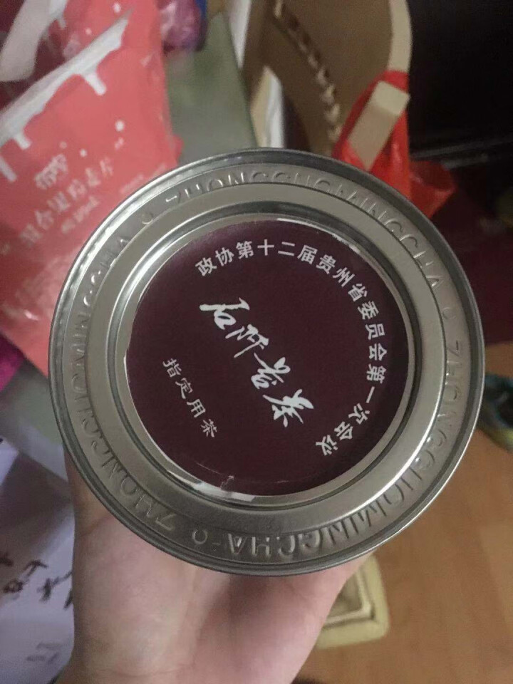 【阡纤美人茶】贵州铜仁石阡苔茶 新茶50g罐装红茶 无公害农产品认证 苔茶50g罐装怎么样，好用吗，口碑，心得，评价，试用报告,第3张