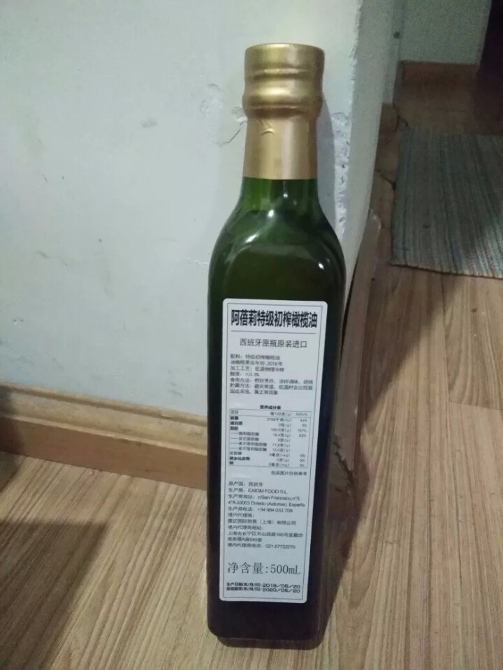 西班牙原装进口 阿蓓莉特级初榨橄榄油500ML  凉拌宝宝营养食用油煎炒菜油怎么样，好用吗，口碑，心得，评价，试用报告,第4张