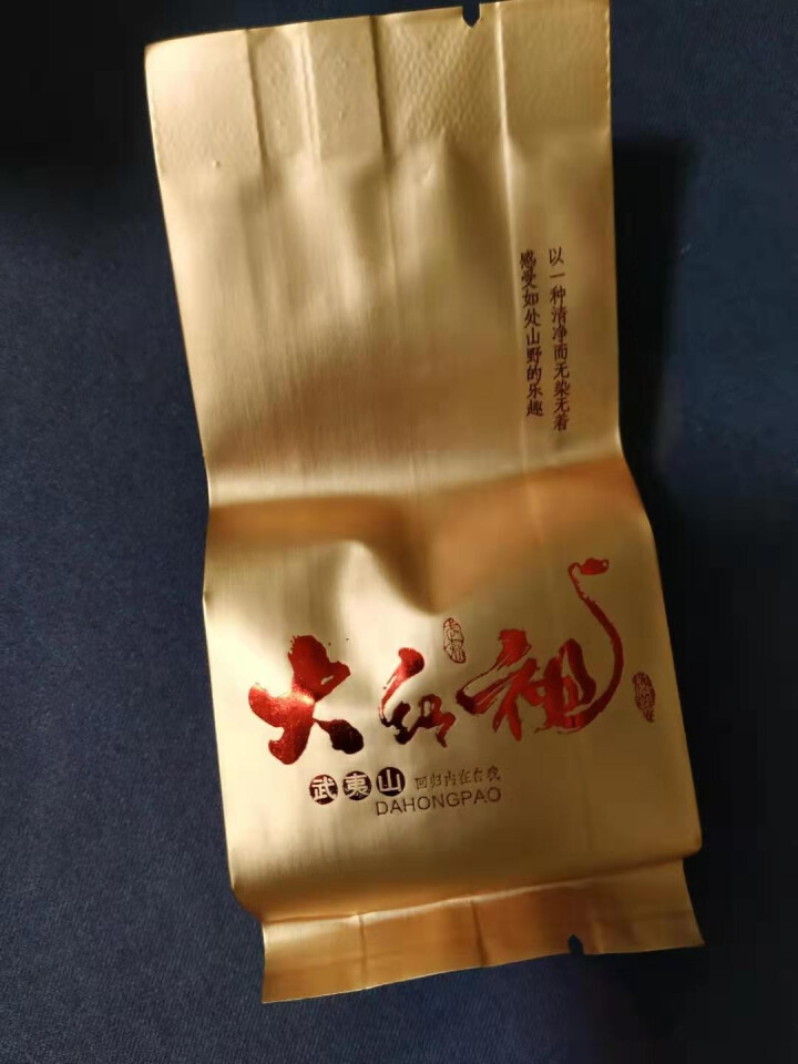 茶叶2019新茶大红袍武夷岩茶茶叶礼盒装浓香型袋泡装 铁盒礼品装 大红袍金骏眉正山小种品尝装怎么样，好用吗，口碑，心得，评价，试用报告,第3张