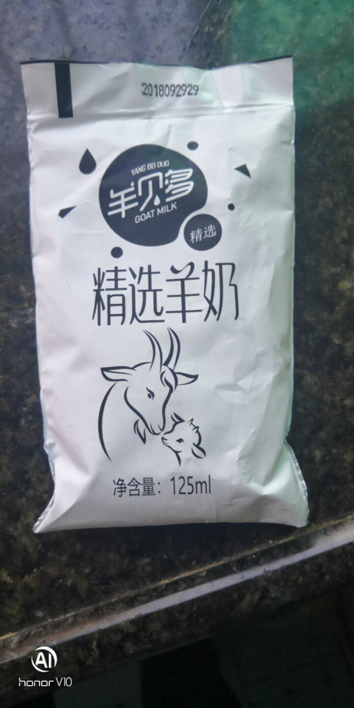 【新品上市】羊贝多精选山羊奶百利包袋装非纯羊奶新鲜液态羊乳125ml*12袋/箱老年孕妇儿童 2袋试喝装怎么样，好用吗，口碑，心得，评价，试用报告,第2张