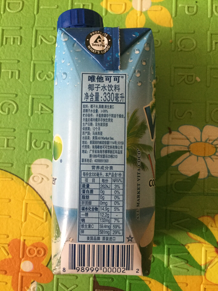 唯他可可（Vita Coco）天然椰子水进口NFC果汁饮料330ml*4瓶怎么样，好用吗，口碑，心得，评价，试用报告,第4张