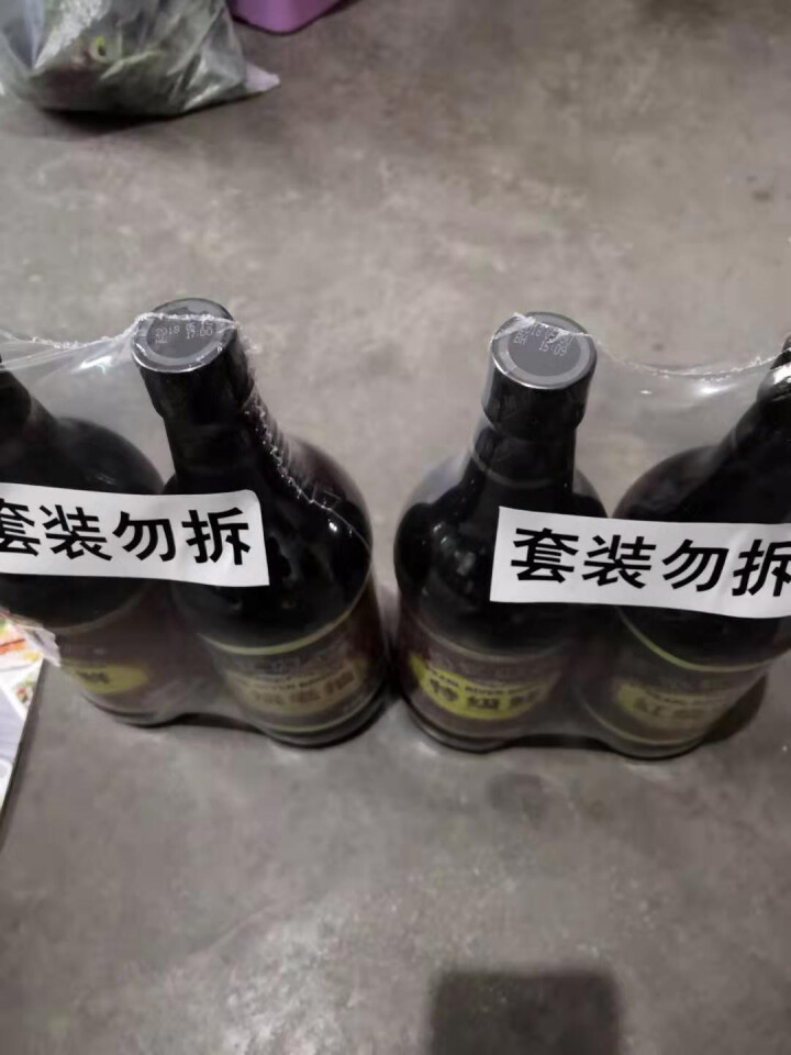 珠江桥牌特级鲜生抽1Lx1+红烧老抽980mlx1黄豆酿造酱油怎么样，好用吗，口碑，心得，评价，试用报告,第3张