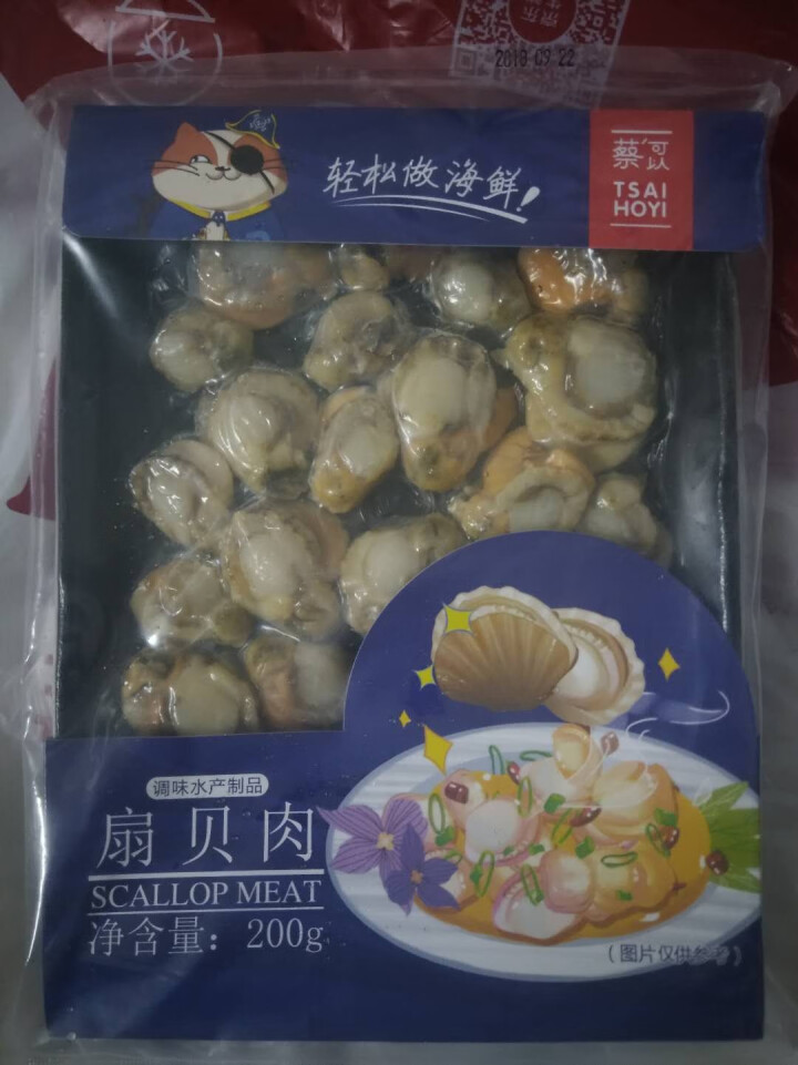 蔡可以 冷冻扇贝肉 200g 20,第3张