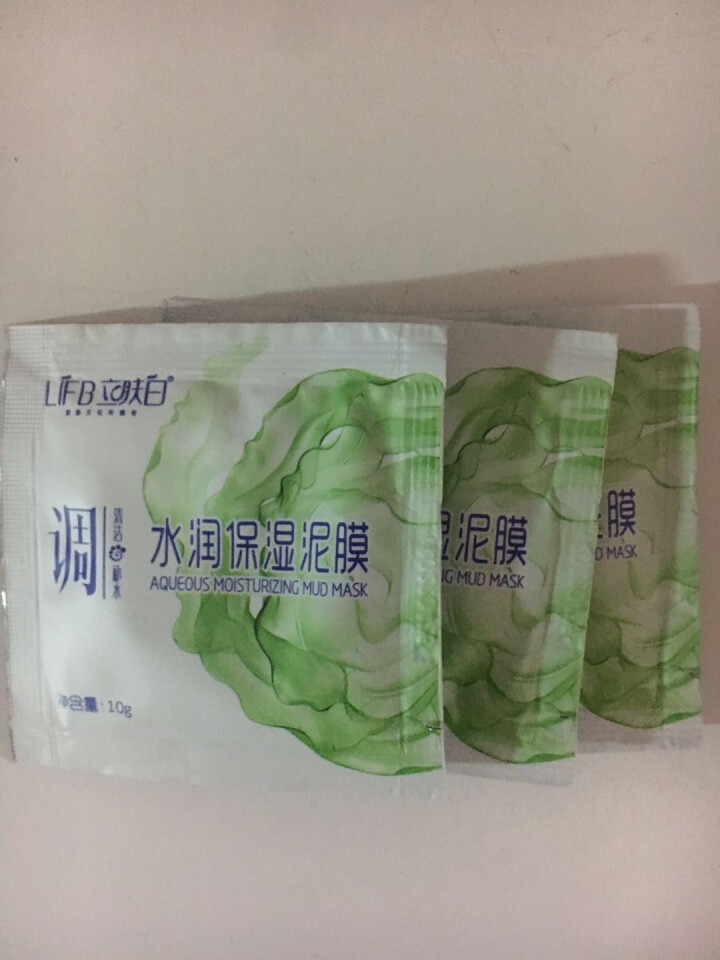 立肤白（LIFB） 厂部直营 水润保湿泥膜100g 深度清洁净化毛孔肌肤细腻柔滑洁净水润 水润保湿泥膜体验装3包怎么样，好用吗，口碑，心得，评价，试用报告,第2张