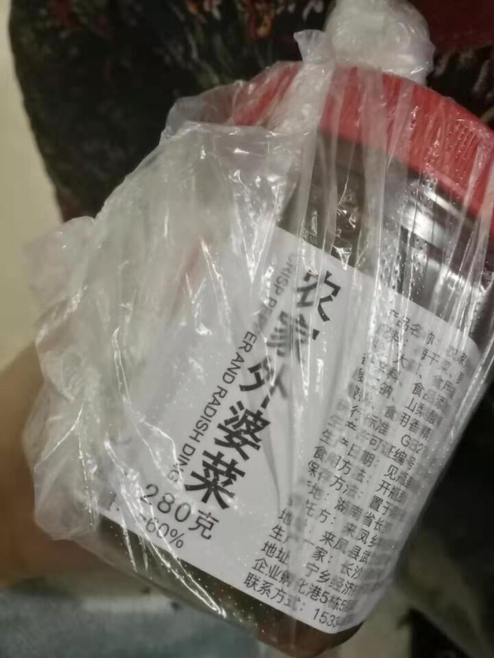 满2赠1【来凤馆】湖南湘西外婆菜280g包邮香辣酱菜咸菜开胃拌饭面粥开瓶即食办公室方便菜 农家外婆菜怎么样，好用吗，口碑，心得，评价，试用报告,第3张