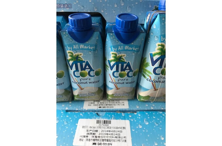 唯他可可（Vita Coco）天然椰子水进口NFC果汁饮料330ml*4瓶怎么样，好用吗，口碑，心得，评价，试用报告,第3张