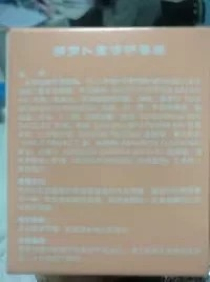 【京东秒杀！新品上市】绿缘萝修护唇膜精华淡化唇纹补水去护口红保湿防干裂改唇色贴善滋润唇膏怎么样，好用吗，口碑，心得，评价，试用报告,第4张