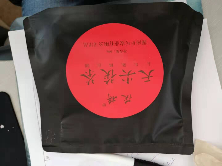 湖南安化黑茶茯将2018年60克天尖茯茶金花茯砖茶五年陈料压制手筑茯茶怎么样，好用吗，口碑，心得，评价，试用报告,第2张