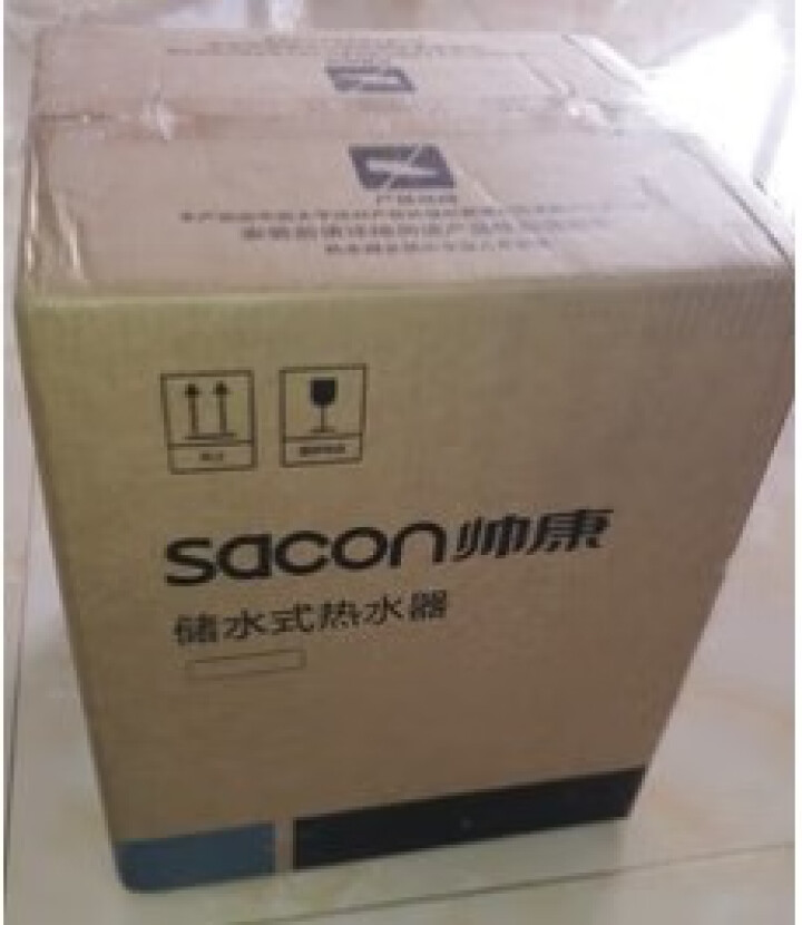 帅康（Sacon）厨宝 即热式电热水器 上下出水小厨宝 智能防电墙 DSF,第2张