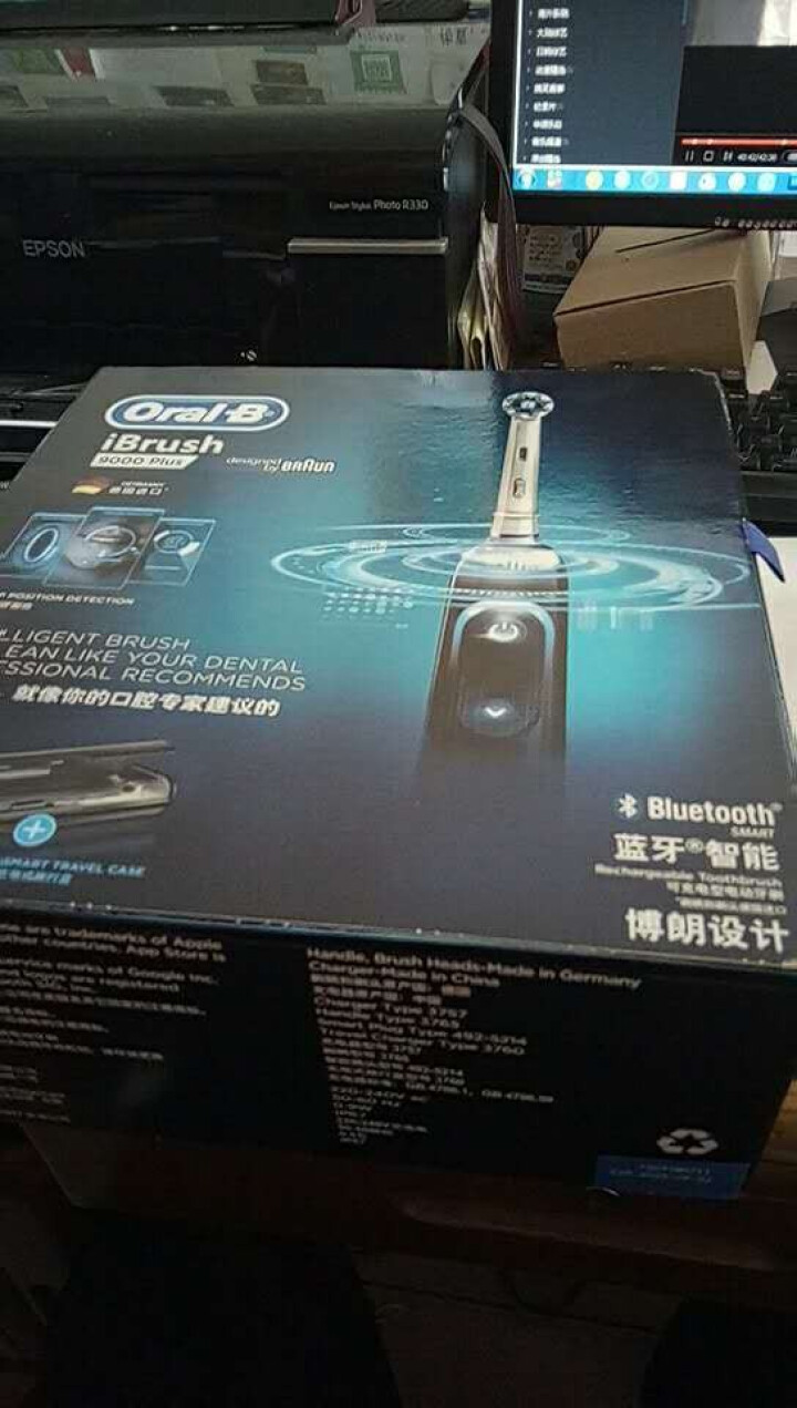 博朗 欧乐B（Oralb）电动牙刷 成人3D声波震动牙刷（自带刷头*5+充电旅行盒）黑色 iBrush9000 Plus怎么样，好用吗，口碑，心得，评价，试用报,第2张