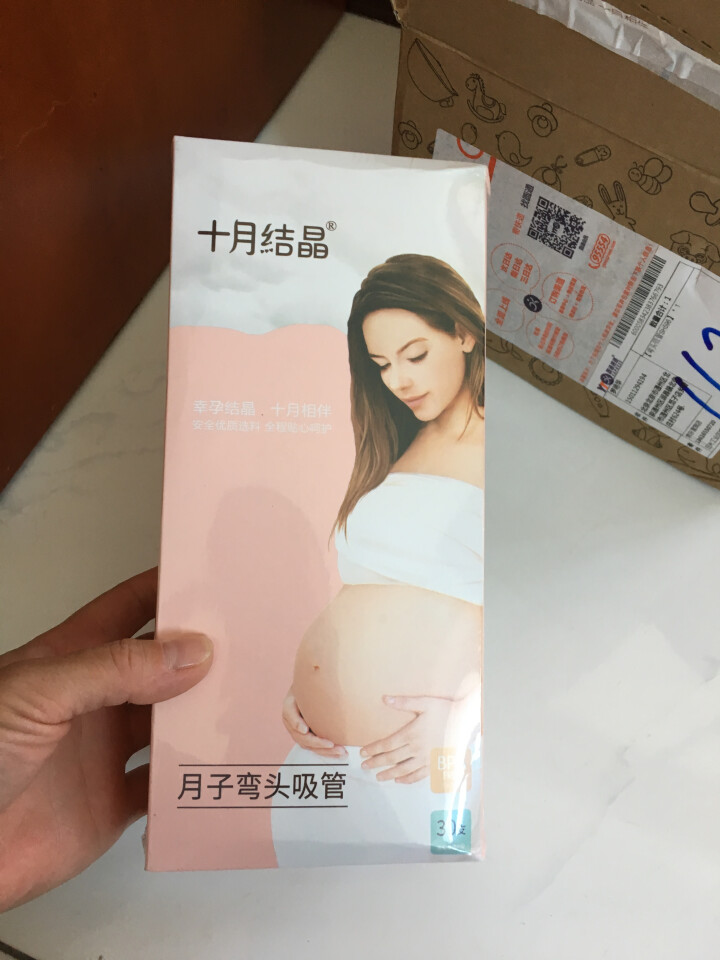 十月结晶弯头吸管孕产妇一次性吸管耐热耐高温月子喝水喝粥30支装 单盒怎么样，好用吗，口碑，心得，评价，试用报告,第2张