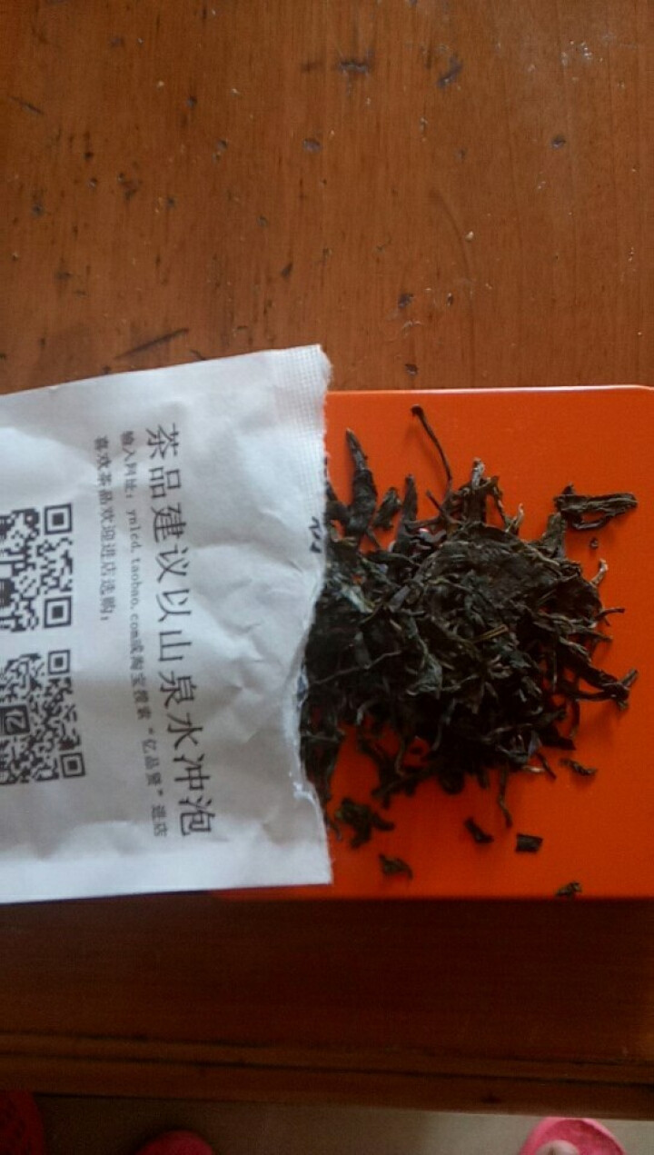 亿品贤普洱茶 普洱生茶 2019初一 古树生茶 云南普洱茶生茶饼茶100g 品鉴装8g*2份怎么样，好用吗，口碑，心得，评价，试用报告,第3张