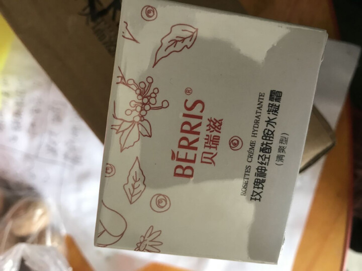 贝瑞滋玫瑰神经酰胺面霜孕妇保湿滋润面霜50g 孕产妇专用精华面霜怀孕期护肤品怎么样，好用吗，口碑，心得，评价，试用报告,第3张