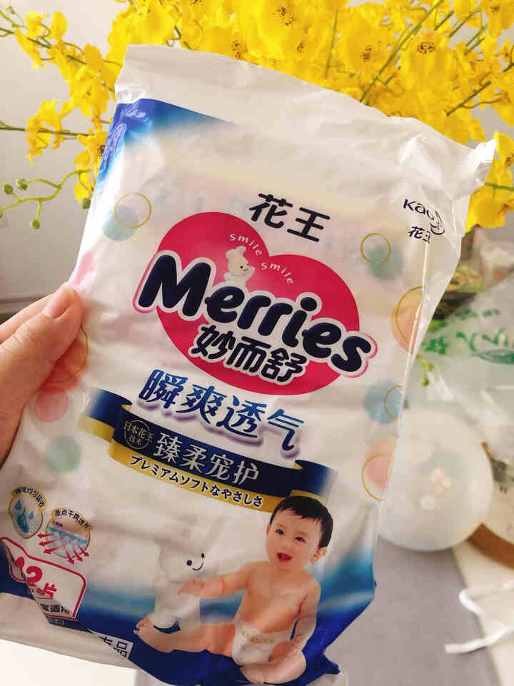 【旗舰店】花王（Merries）妙而舒瞬爽透气 婴儿纸尿裤中号尿不湿（6,第2张