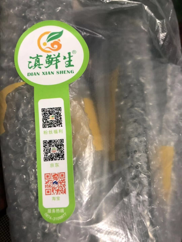 【曲靖馆】滇鲜生黄瓜 约1kg 刺瓜新鲜蔬菜烧烤火锅食材 黄瓜1kg怎么样，好用吗，口碑，心得，评价，试用报告,第2张