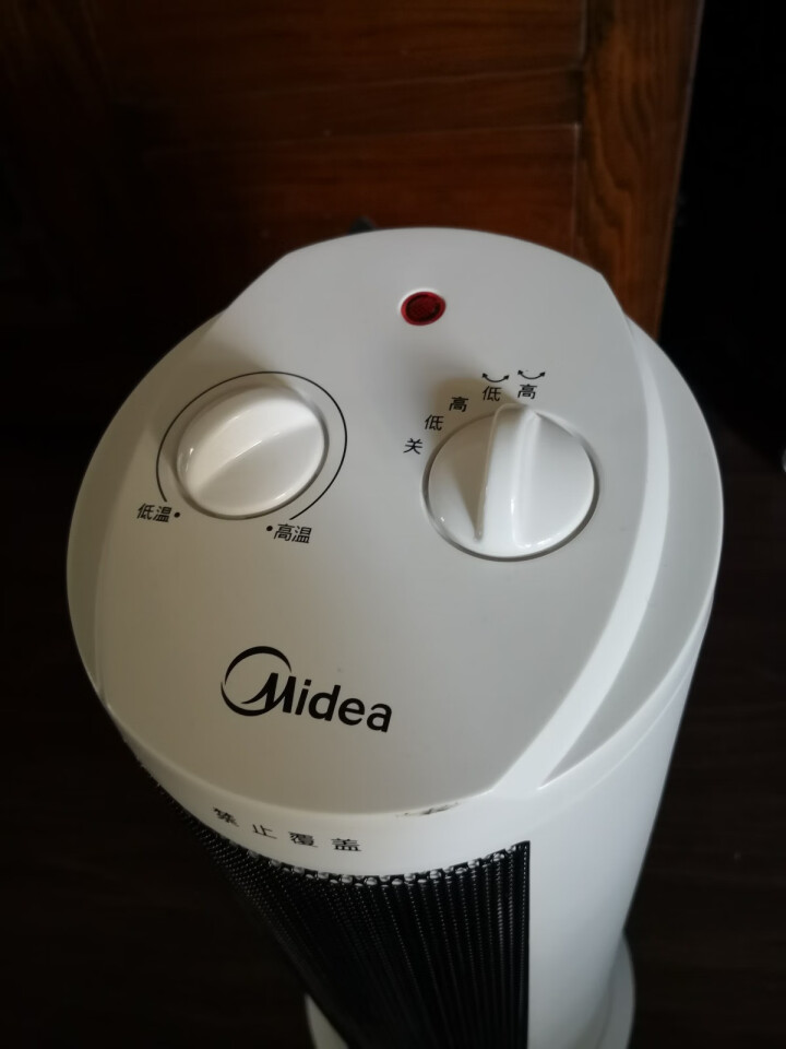 美的（Midea） 小太阳取暖器家用静音暖风机节能暖风扇浴室立式摇头电暖气防水安全节能省电热风扇 白色怎么样，好用吗，口碑，心得，评价，试用报告,第3张