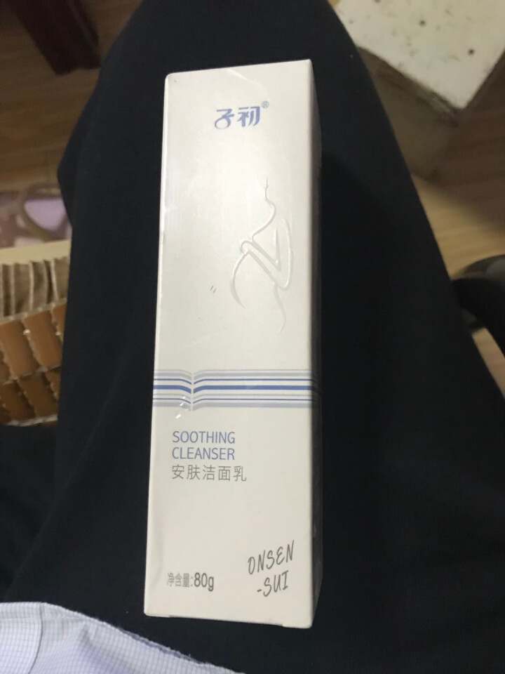 子初孕妇洗面奶80g 保湿补水 控油清洁面乳 孕妇护肤品怎么样，好用吗，口碑，心得，评价，试用报告,第2张