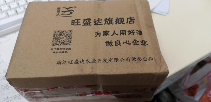 【买2送一】旺盛达老红糖经期月子红糖甘蔗红糖老红糖块 200g怎么样，好用吗，口碑，心得，评价，试用报告,第4张