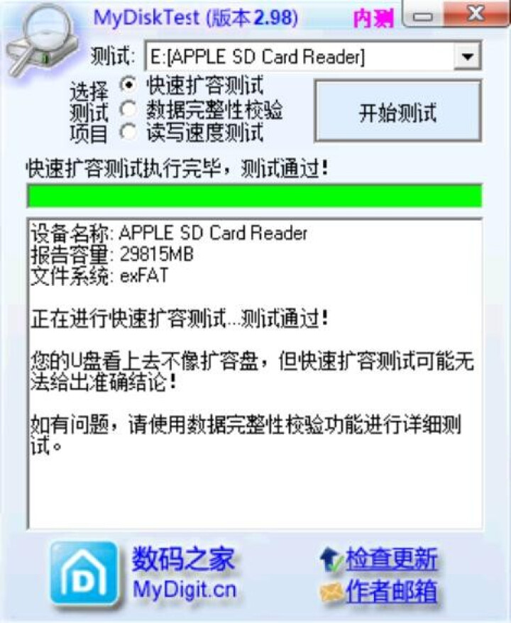 友林YL (Micro SD) TF内存卡手机相机行车记录仪储存卡 C10 U1 高速存储卡 32GB 红黑卡怎么样，好用吗，口碑，心得，评价，试用报告,第6张