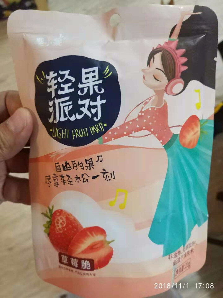 坚小果 冻干草莓 草莓脆果 果干零食小吃果脯   孕妇儿童零食 办公室零食 网红食品  20g/袋 单袋装怎么样，好用吗，口碑，心得，评价，试用报告,第2张