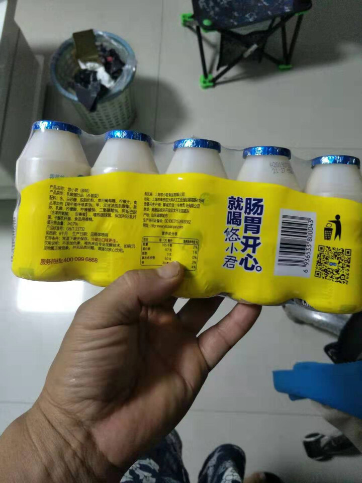 悠小君乳酸菌饮品酸奶饮料 100ml*20瓶怎么样，好用吗，口碑，心得，评价，试用报告,第4张