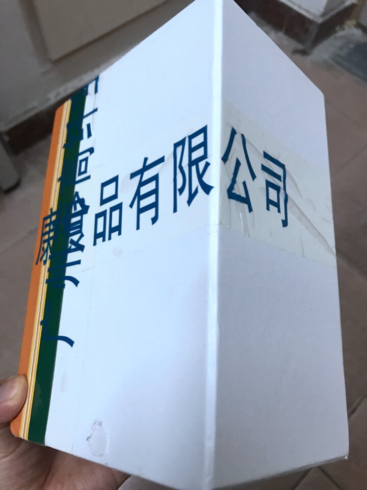 高纤宝 白芸豆膳食纤维固体饮料 复合型代餐粉蔓越莓果粉100g/10包 蔓越莓果粉怎么样，好用吗，口碑，心得，评价，试用报告,第2张