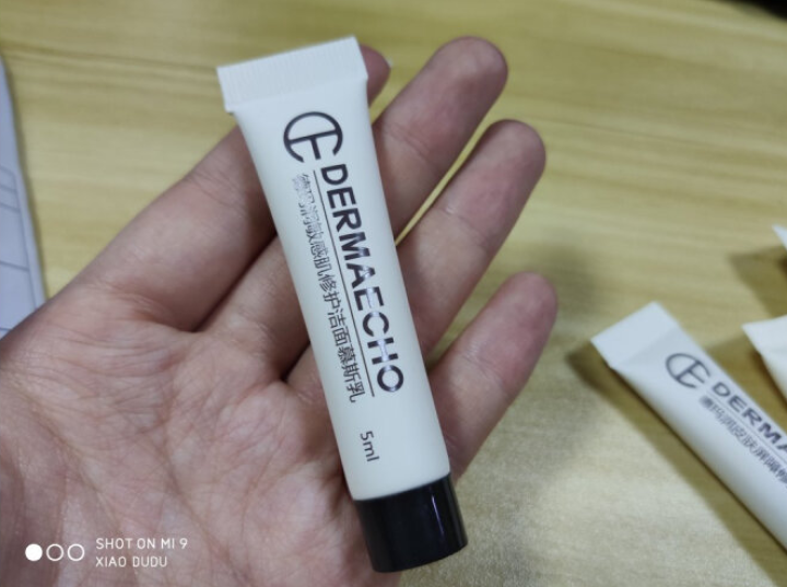 德玛润 (DERMAECHO) 喷泉活水乳液小样3ml（保湿乳液 多重补水 深层修复 提亮肤色） 活水乳 3ml怎么样，好用吗，口碑，心得，评价，试用报告,第3张