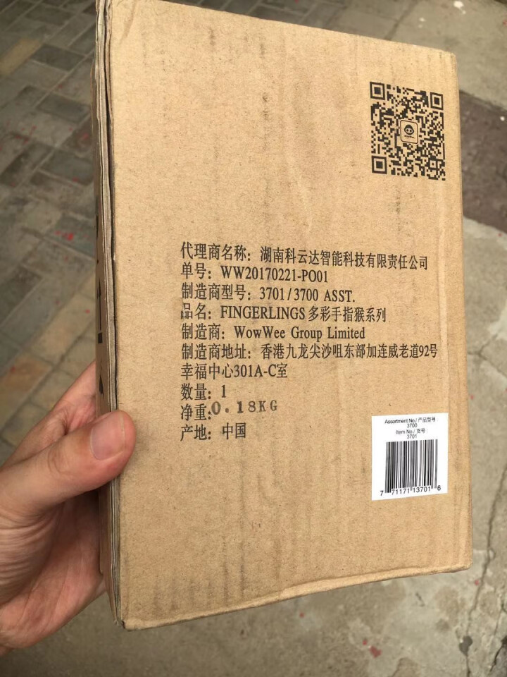 WowWee 智能玩具手指猴子 益智玩具多彩机器人情感互动 适合各种年龄层送女友男友男孩女孩礼物 黑色怎么样，好用吗，口碑，心得，评价，试用报告,第2张