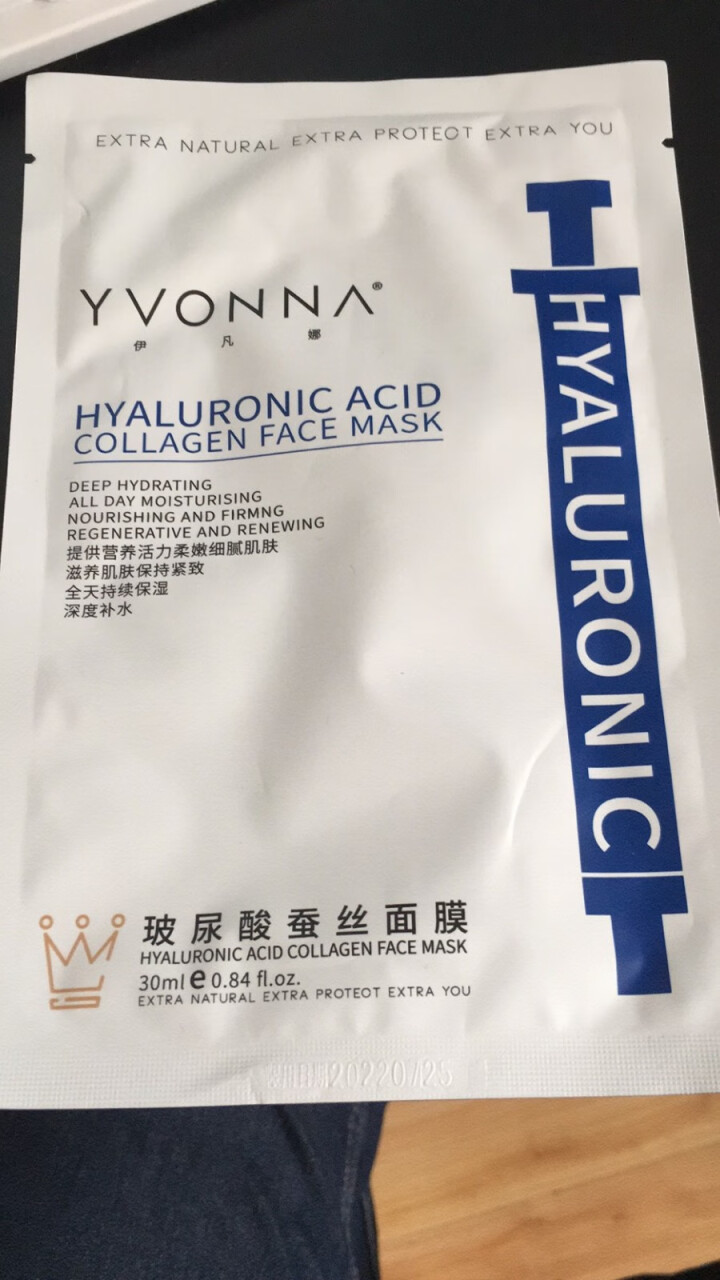 伊凡娜（YVONNA）玻尿酸蚕丝面膜男女 深层补水睡眠面膜免洗 密集保湿渗透养护紧肤除皱提亮肤色美白 1片 30ml/片怎么样，好用吗，口碑，心得，评价，试用报,第2张