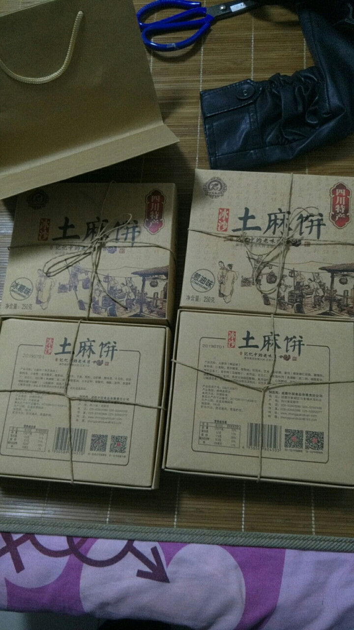 中冠中秋节中式月饼 四川麻饼芝麻饼礼盒250g*4盒 四味2斤装闲零食糕点饼干点心 四味混装 250g*4盒【送礼品袋】怎么样，好用吗，口碑，心得，评价，试用报,第2张