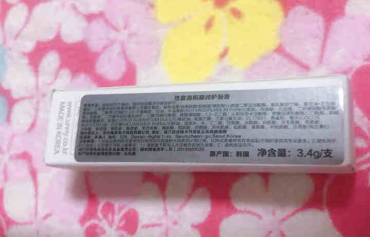 韩国悠宜unny润唇膏天然保湿滋润防干裂打底小白管护唇膏3.4g提亮唇色敏感肌肤孕妇可用 unny润唇膏怎么样，好用吗，口碑，心得，评价，试用报告,第2张